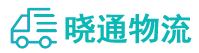 成都到柳南区物流公司